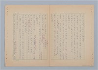 主要名稱：徐老伯的小白狗（第二版）圖檔，第21張，共23張