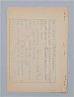 主要名稱：徐老伯的小白狗（第二版）圖檔，第23張，共23張