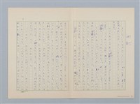 主要名稱：油餅（ユー ピン） 日文版圖檔，第1張，共4張