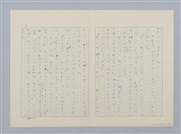 主要名稱：油餅（ユー ピン） 日文版圖檔，第2張，共4張