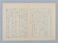 主要名稱：油餅（第一版）圖檔，第2張，共5張