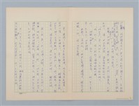 主要名稱：油餅（第一版）圖檔，第4張，共5張