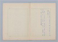 主要名稱：「人和猴子」等 8篇寓言（第一版）圖檔，第4張，共11張