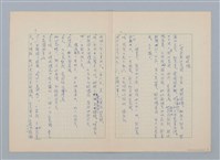 主要名稱：「人和猴子」等 8篇寓言（第一版）圖檔，第7張，共11張