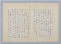 主要名稱：「人和猴子」等 8篇寓言（第一版）圖檔，第9張，共11張