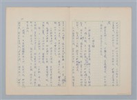 主要名稱：「人和猴子」等 8篇寓言（第一版）圖檔，第10張，共11張