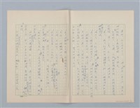 主要名稱：回不了南方家鄉的小燕子（第一版）圖檔，第2張，共23張