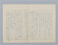 主要名稱：回不了南方家鄉的小燕子（第一版）圖檔，第5張，共23張