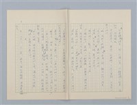 主要名稱：回不了南方家鄉的小燕子（第一版）圖檔，第6張，共23張