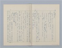 主要名稱：回不了南方家鄉的小燕子（第一版）圖檔，第9張，共23張