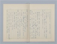 主要名稱：回不了南方家鄉的小燕子（第一版）圖檔，第11張，共23張