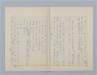 主要名稱：回不了南方家鄉的小燕子（第一版）圖檔，第15張，共23張