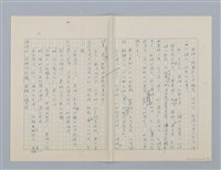主要名稱：回不了南方家鄉的小燕子（第一版）圖檔，第17張，共23張