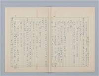 主要名稱：回不了南方家鄉的小燕子（第一版）圖檔，第19張，共23張