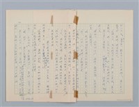 主要名稱：回不了南方家鄉的小燕子（第一版）圖檔，第21張，共23張