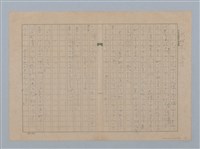 主要名稱：大理花の友情圖檔，第1張，共14張