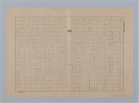 主要名稱：大理花の友情圖檔，第4張，共14張