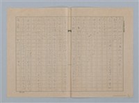 主要名稱：大理花の友情圖檔，第5張，共14張