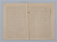 主要名稱：大理花の友情圖檔，第6張，共14張