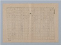 主要名稱：大理花の友情圖檔，第7張，共14張