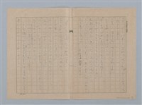 主要名稱：大理花の友情圖檔，第8張，共14張