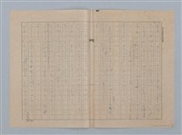 主要名稱：大理花の友情圖檔，第9張，共14張