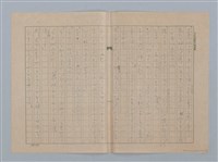 主要名稱：大理花の友情圖檔，第10張，共14張