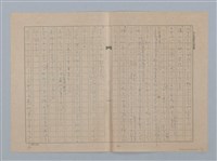 主要名稱：大理花の友情圖檔，第11張，共14張