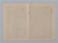 主要名稱：大理花の友情圖檔，第12張，共14張
