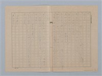 主要名稱：大理花の友情圖檔，第13張，共14張