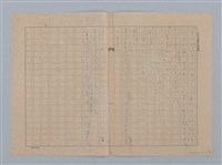 主要名稱：大理花の友情圖檔，第14張，共14張