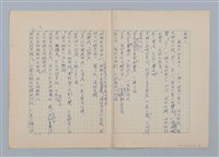主要名稱：森林的夥伴（第一版）圖檔，第2張，共15張
