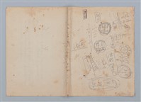 主要名稱：森林的夥伴（第一版）圖檔，第15張，共15張