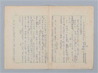 主要名稱：兩個衛兵圖檔，第2張，共6張