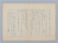 主要名稱：兩個衛兵圖檔，第3張，共6張