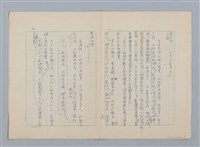 主要名稱：兩個衛兵圖檔，第4張，共6張