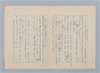 主要名稱：兩個衛兵圖檔，第5張，共6張