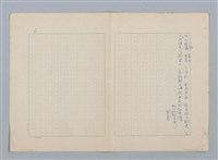 主要名稱：兩個衛兵圖檔，第6張，共6張