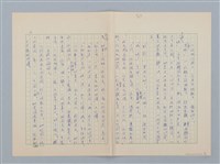 主要名稱：生病（媽，肚子痛 第一版）圖檔，第2張，共8張