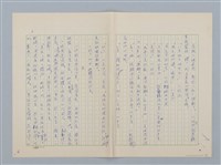 主要名稱：生病（媽，肚子痛 第一版）圖檔，第3張，共8張