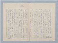 主要名稱：生病（媽，肚子痛 第一版）圖檔，第4張，共8張