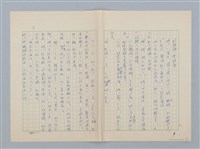主要名稱：生病（媽，肚子痛 第一版）圖檔，第5張，共8張