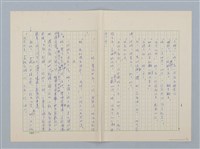 主要名稱：生病（媽，肚子痛 第一版）圖檔，第6張，共8張