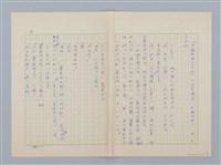 主要名稱：生病（媽，肚子痛 第一版）圖檔，第7張，共8張