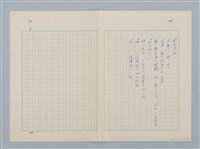 主要名稱：生病（媽，肚子痛 第一版）圖檔，第8張，共8張