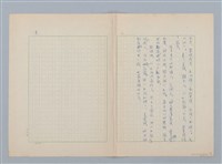 主要名稱：花兒和小女孩（第一版）圖檔，第4張，共4張