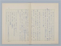 主要名稱：鐵腕之歌圖檔，第2張，共10張