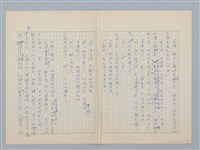 主要名稱：鐵腕之歌圖檔，第4張，共10張