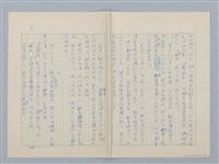 主要名稱：鐵腕之歌圖檔，第5張，共10張