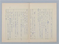 主要名稱：鐵腕之歌圖檔，第6張，共10張